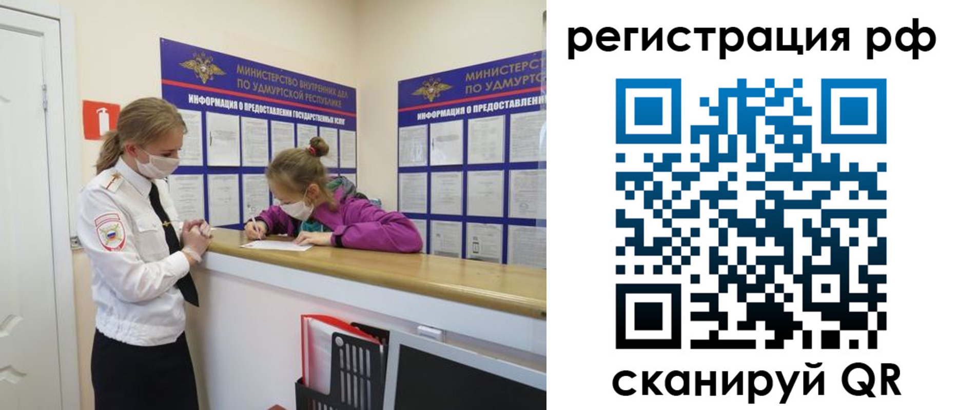 прописка гарантия в Минеральных Водах