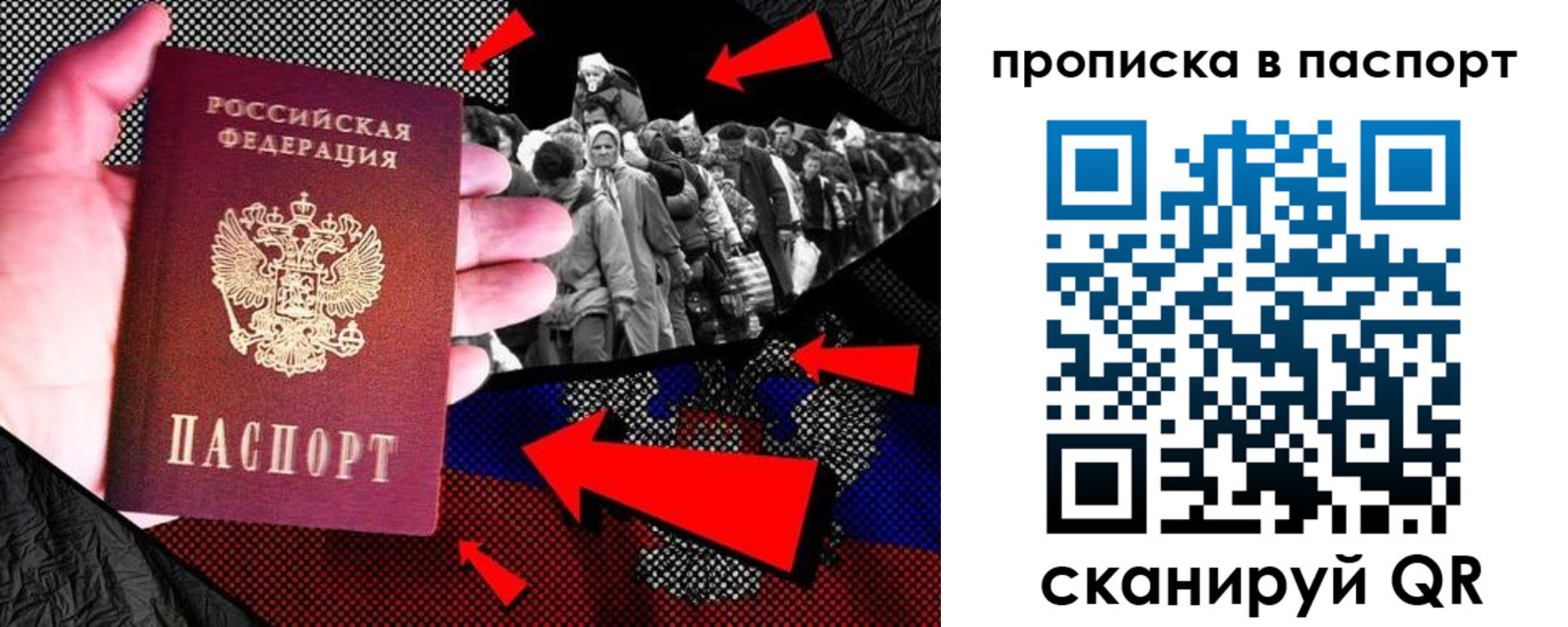 где прописаться в Минеральных Водах